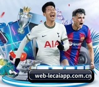 乐彩网 APP(lecaiwang)
