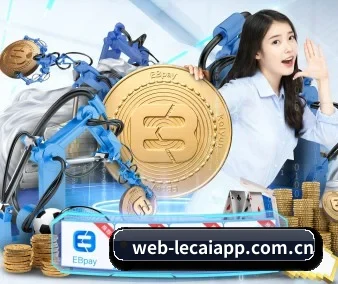 乐彩网 APP(lecaiwang)